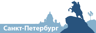 Доставка по Санкт-Петербургу и Пригородам