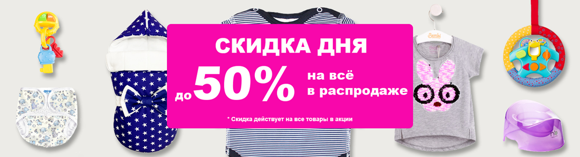 Российский Интернет Магазин Детской Одежды